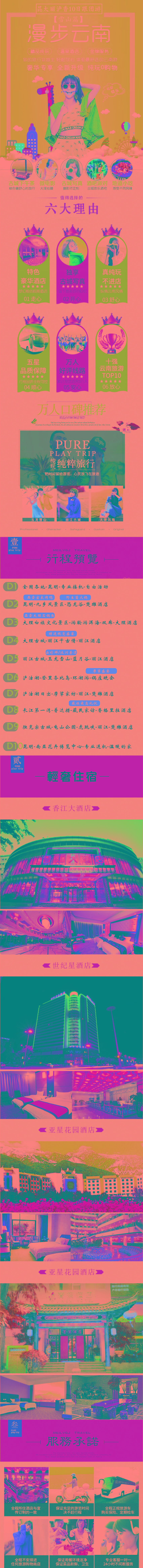 10(ѩվ-1.jpg